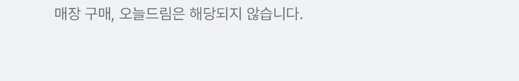 [3초광 미스트/수분 속광] 온그리디언츠 스킨 베리어 속광 미스트 100ml 기획 (+50ml) 상세페이지 6